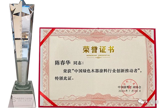 ˮ������ | �󌚻����@�u�顾�Ї��Gɫľ��Ϳ���ИI(y��)���M��λ��