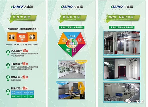 ˮ������ | �󌚻����@�u�顾�Ї��Gɫľ��Ϳ���ИI(y��)���M��λ��