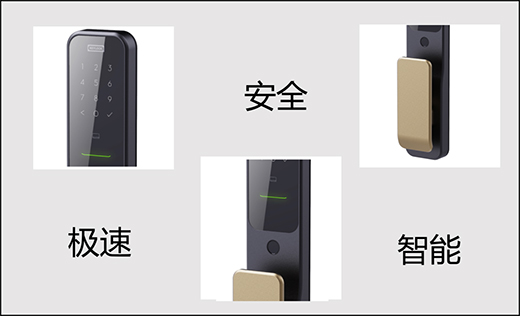 安全守護(hù)，讓每一次回家成為享受