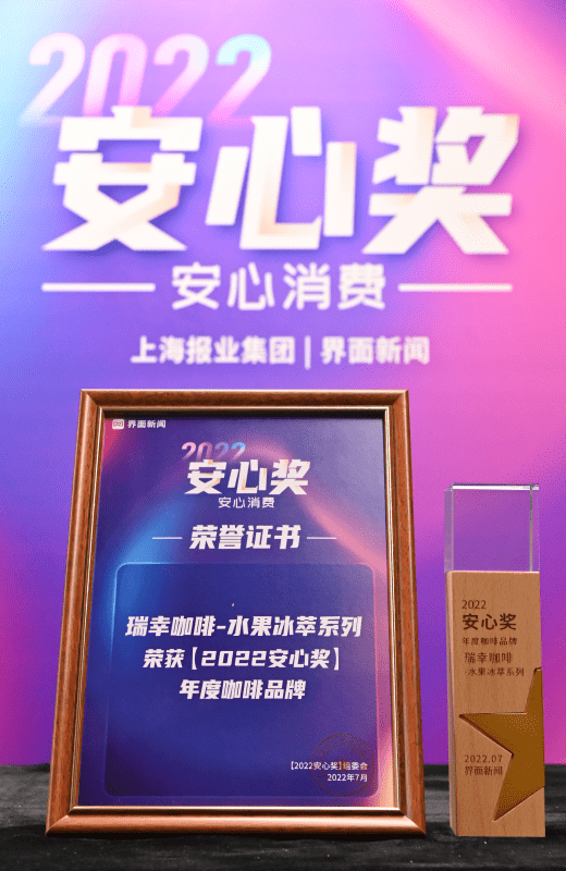 ���ҿ��Șs�@2022���Ī�����ȿ���Ʒ�ơ�