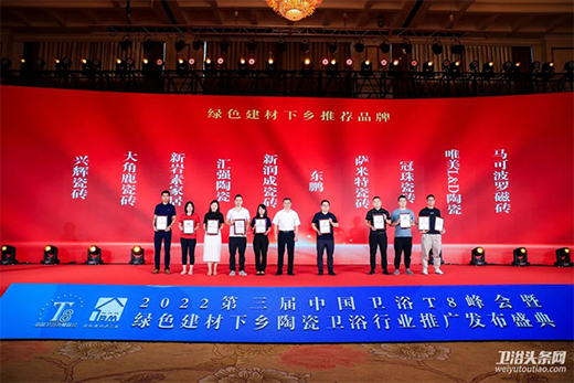 ����ί���M(j��n)!���ɴɴu���2022���Gɫ�������l(xi��ng)���]Ʒ�ơ�!