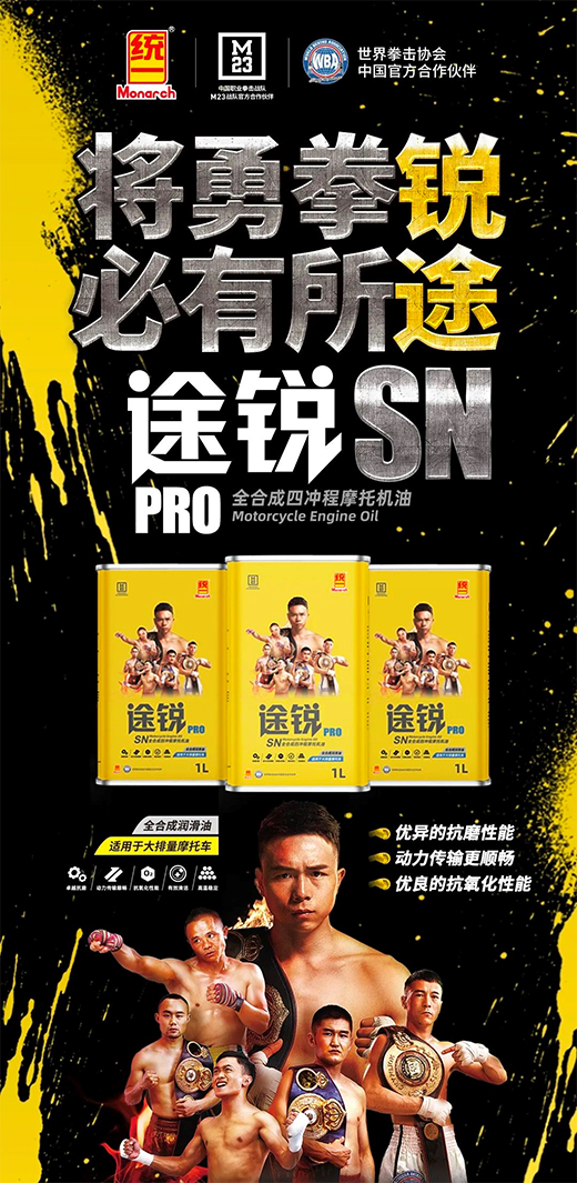 �y(t��ng)һ��̼Ħ�ЙC(j��)�͡�;�JPRO�����ű����� һ؛�y��!