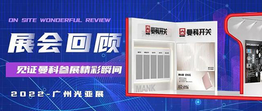 ���ʻ�������_�P2022�V�ݹ⁆չ�A�M�չ�