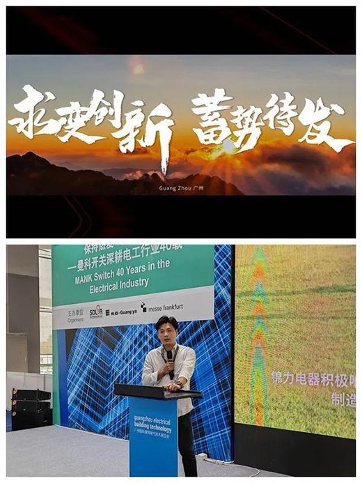 ���ʻ�������_�P2022�V�ݹ⁆չ�A�M�չ�