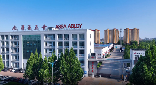 萬(wàn)潤(rùn)香蜜湖經(jīng)典案例賞析 ——大視野 亞薩合萊國(guó)強(qiáng)五金