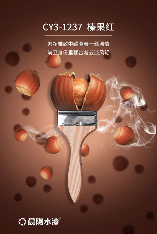 2022ȫ���b�� ���ˮ��1188�W(w��ng)�tɫ���]