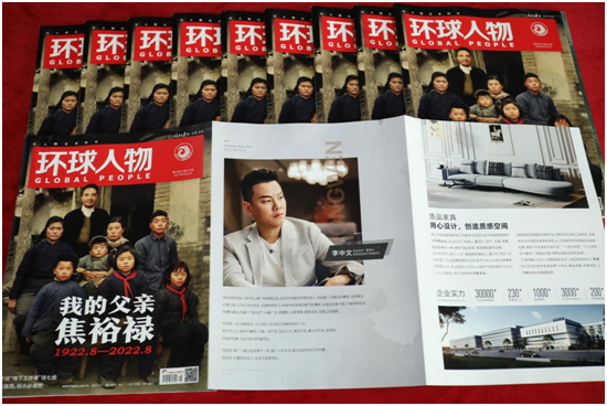 ��Ʒ�мҶ����L(zh��ng)�������������h(hu��n)�������(zhu��n)�L�����(��i)�������x