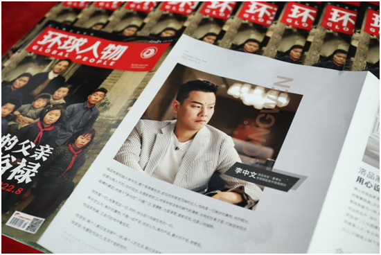 ��Ʒ�мҶ����L(zh��ng)�������������h(hu��n)�������(zhu��n)�L�����(��i)�������x