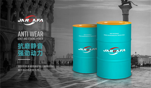 嘉能瑞芳潤(rùn)滑油：雙碳目標(biāo)下，大力促進(jìn)工業(yè)低碳發(fā)展