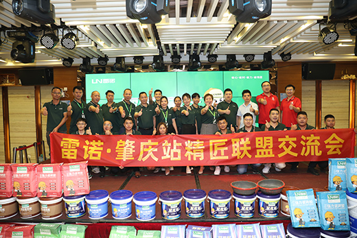 逆勢破局，贏戰(zhàn)市場 | 2022雷諾·肇慶工匠交流會圓滿成功