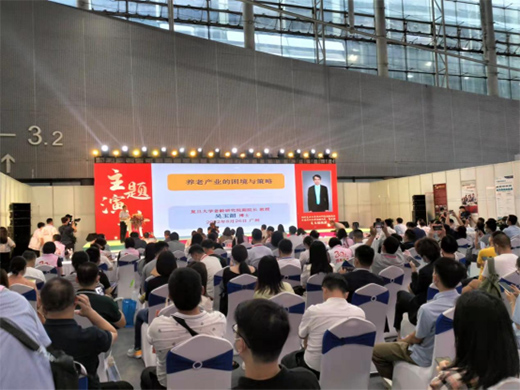 ����t(y��)���Ƽ������V���ϲ���(hu��) �����Ї�(gu��)�B(y��ng)�Ͻ����a(ch��n)�I(y��)���|(zh��)���l(f��)չ!