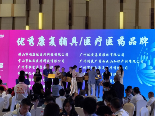 ����t(y��)���Ƽ������V���ϲ���(hu��) �����Ї�(gu��)�B(y��ng)�Ͻ����a(ch��n)�I(y��)���|(zh��)���l(f��)չ!