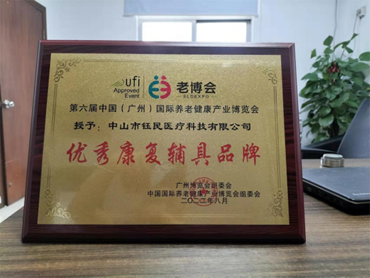 ����t(y��)���Ƽ������V���ϲ���(hu��) �����Ї�(gu��)�B(y��ng)�Ͻ����a(ch��n)�I(y��)���|(zh��)���l(f��)չ!