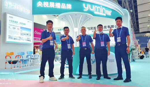 鈺民醫(yī)療科技亮相廣州老博會(huì) 助推中國(guó)養(yǎng)老健康產(chǎn)業(yè)高質(zhì)量發(fā)展!