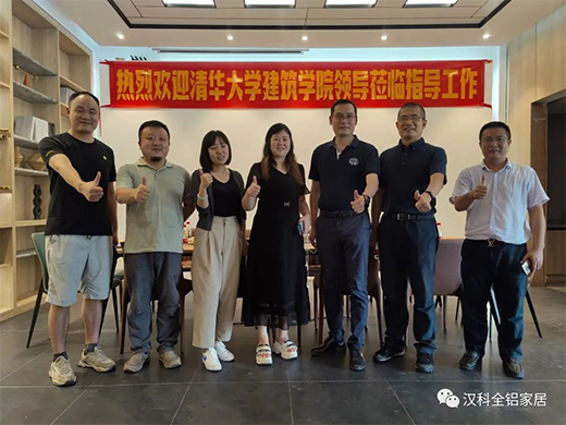 揚帆再起航!偉業(yè)鋁材30周年慶典盛大舉行