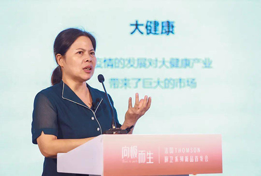 THOMSON�N�l(w��i)ϵ����Ʒ�l(f��)����(hu��)�ڏV�|��ɽ�e��