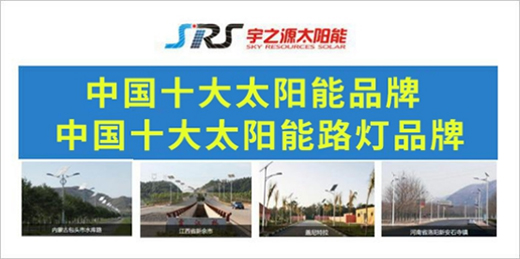 ��֮Դ����Ʒ�|(zh��)̫���·�����������Ї����u����