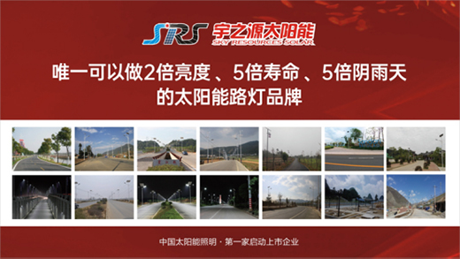 ��֮Դ����Ʒ�|(zh��)̫���·�����������Ї����u����