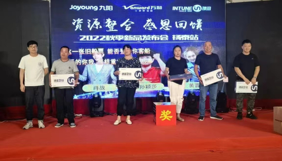 資源整合 感恩回饋 銀田廚電衛(wèi)浴揚(yáng)州地區(qū)經(jīng)銷商答謝晚宴圓滿落幕