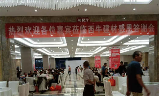 �y�ֳ��l(f��) �ж�ͬ�� | ��ţ����������Ϫ���ж����x��(hu��)���A�M(m��n)��Ļ!