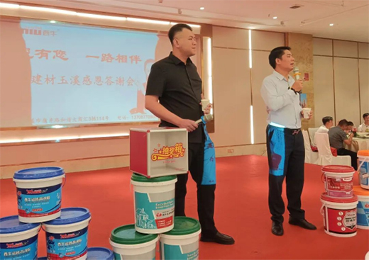 �y�ֳ��l(f��) �ж�ͬ�� | ��ţ����������Ϫ���ж����x��(hu��)���A�M(m��n)��Ļ!