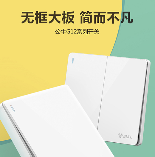 插座雙控開關為何不能一同工作