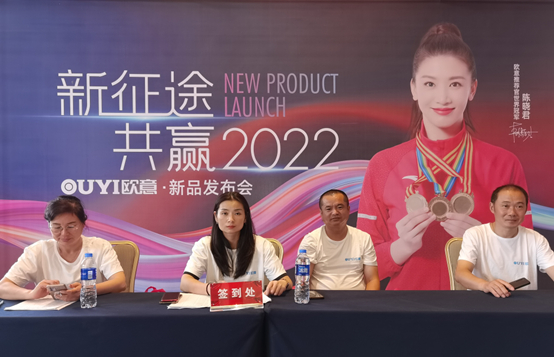 ����ף�R�W��������շֹ�˾2022���x������Ʒ�l(f��)����(hu��)¡�����_