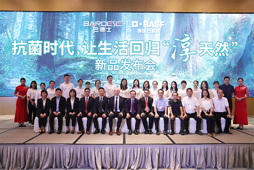 抗菌率99.9%，巴德士“淳天然”抗菌內(nèi)墻水漆隆重上市!