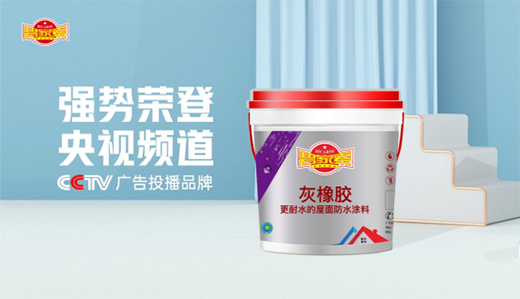 �̼�����ˮ�s����ҕ��Ӳ��Ʒ�ƌ�(sh��)���T�͸߹�r(sh��)��!