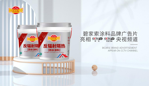 �̼�����ˮ�s����ҕ��Ӳ��Ʒ�ƌ�(sh��)���T�͸߹�r(sh��)��!