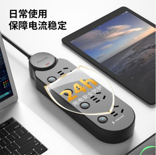 飛利浦i系列4位防雷插座，用電安全隨心掌握