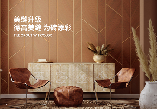 深耕產(chǎn)品賦能企業(yè)!德高在奮進(jìn)路上!