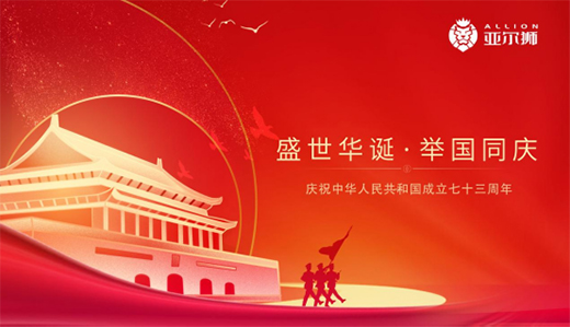 �����{�X��Ʒ��(gu��)�c��݋����(chu��ng)���̵䷶�������(gu��)��(f��)�d