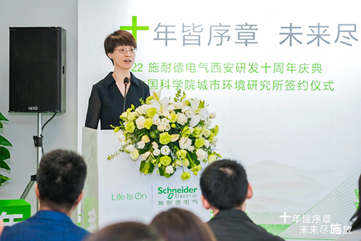 ���ʮ�d��ʩ�͵�늚������аl(f��)�����V��(xi��)��(chu��ng)���c�Gɫ�l(f��)չ��ƪ��