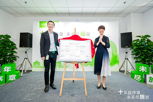 ���ʮ�d��ʩ�͵�늚������аl(f��)�����V��(xi��)��(chu��ng)���c�Gɫ�l(f��)չ��ƪ��