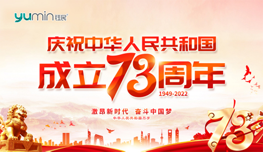 �¾����(gu��) Ʒ�|(zh��)��(ji��n)�� ����t(y��)���Ƽ��I(xi��n)�Y73����