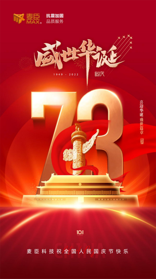 �����Ƽ����T��Ʒ����ӹ̹����������73�A�Q�I�Y!