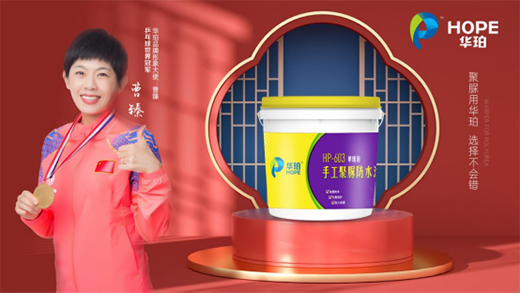 盛世華誕 錦繡中國(guó) 華珀聚脲涂料為祖國(guó)建設(shè)貢獻(xiàn)力量