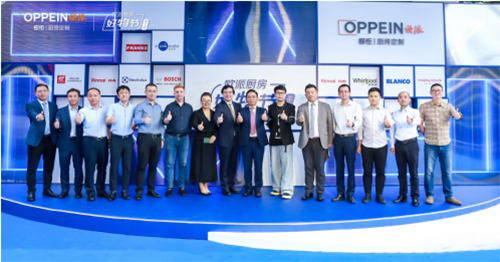 “歐派廚房+”全能定制引領(lǐng)家居產(chǎn)業(yè)再升級(jí)