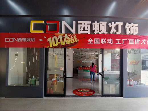 ���D����|ȼ����!���10.1��ݑ�(zh��n)���A�M(m��n)�չ�