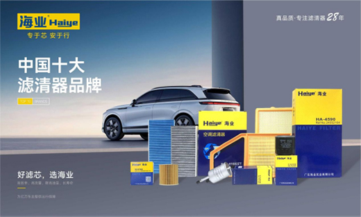 28�꽳�����������I(y��)�V�����ɹ��ϰ��Ї�ʮ��Ʒ�ơ�