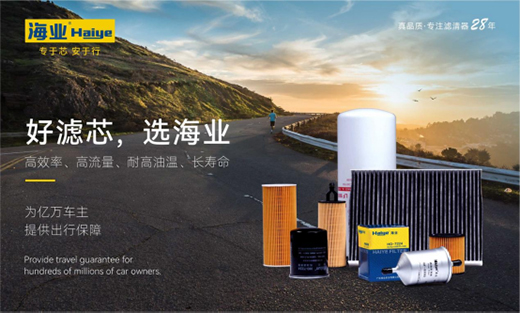 28�꽳�����������I(y��)�V�����ɹ��ϰ��Ї�ʮ��Ʒ�ơ�