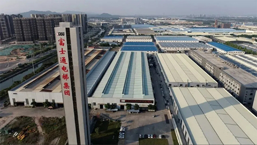 堅(jiān)守品質(zhì)!富士通電梯集團(tuán)獲“產(chǎn)品和服務(wù)質(zhì)量誠信示范企業(yè)”稱號