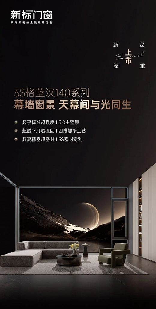 ��(bi��o)�T����Ʒ|3S���{(l��n)�h140ϵ����Ʒ�|(zh��)���M(j��n)�A