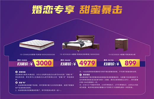 動真格，真五折!掌上明珠家居全屋掃貨節(jié)超燃來襲!