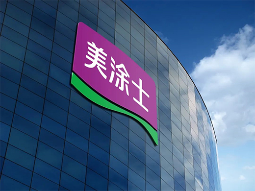 ����(gu��)؛֮�⡱��Ϳʿˇ�g(sh��)�ἴ�����ࡰͿ����(hu��)���������@ƪ�����ܡ���͸!