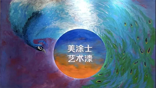 ����(gu��)؛֮�⡱��Ϳʿˇ�g(sh��)�ἴ�����ࡰͿ����(hu��)���������@ƪ�����ܡ���͸!