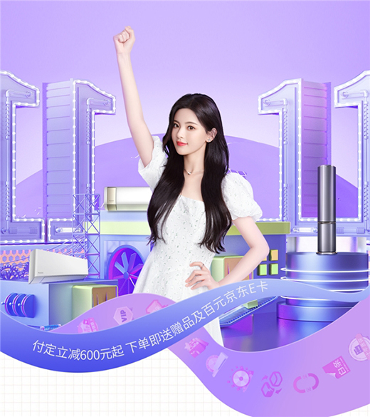 �pʮһ��ʡǧԪ!���¿��{(di��o)����ֱ�������ᓌُ��