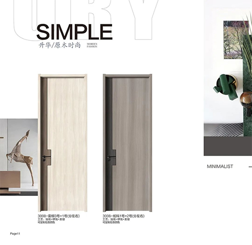 千姿門業(yè)| 品質(zhì)生活，精致有度