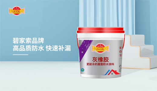 ������ˮ���������x��̼�����ˮͿ���_ʼ!